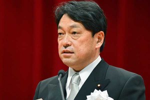 Ministro de Defensa de Japón, Itsunori Onodera