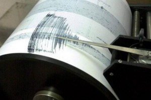  Sismo de 4.3 se registró esta tarde en Hato Mayor