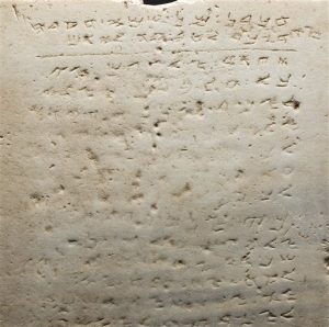 Subastan losa antigua inscrita con 10 Mandamientos 
