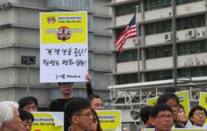 Corea del Sur