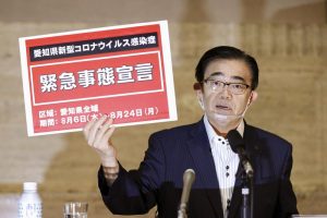 El gobernador de una prefectura del centro de Japón declaró este jueves el estado de emergencia por el aumento de casos de coronavirus y pidió tanto a los negocios como a la población que limiten su actividad, especialmente durante las próximas vacaciones.